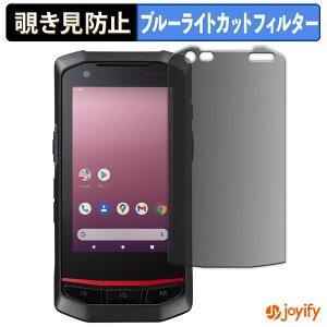 �y�|�C���g2�{�z �y �`�����h�~ 180�x �z�t�B���� KEYENCE �n���f�B�^�[�~�i�� DX-A400 �v���C�o�V�[�t�B���^�[ �ی�t�B���� �u���[���C�g�J�b�g �`���ݖh�~�t�B���� �̂������h�~ �A���`�O���A