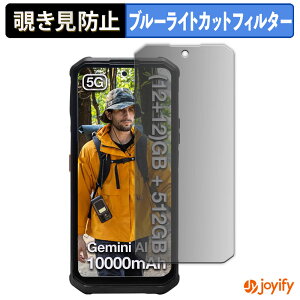 �y �`�����h�~ 180�x �z�t�B���� AGM G3 / G3 Pro �v���C�o�V�[�t�B���^�[ �ی�t�B���� �u���[���C�g�J�b�g �`���ݖh�~�t�B���� �̂������h�~ �A���`�O���A ��ʕی�