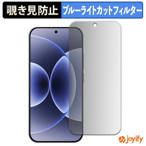 �y �`�����h�~ 180�x �z�t�B���� Xiaomi 17 �v���C�o�V�[�t�B���^�[ �ی�t�B���� �u���[���C�g�J�b�g �`���ݖh�~�t�B���� �̂������h�~ �A���`�O���A ��ʕی�