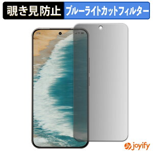 �y �`�����h�~ 180�x �z�t�B���� Xiaomi 15T Pro �v���C�o�V�[�t�B���^�[ �ی�t�B���� �u���[���C�g�J�b�g �`���ݖh�~�t�B���� �̂������h�~ �A���`�O���A ��ʕی�