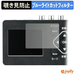 �y �`�����h�~ 180�x �z�t�B���� �T�����T�v���C 400-MEDI053 �v���C�o�V�[�t�B���^�[ �ی�t�B���� �u���[���C�g�J�b�g �`���ݖh�~�t�B���� �̂������h�~ �A���`�O���A ��ʕی�