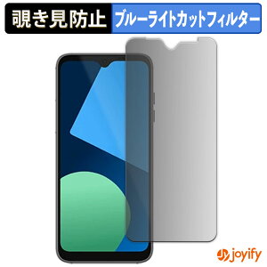�y �`�����h�~ 180�x �z�t�B���� Fairphone 4 �v���C�o�V�[�t�B���^�[ �ی�t�B���� �u���[���C�g�J�b�g �`���ݖh�~�t�B���� �̂������h�~ �A���`�O���A ��ʕی�