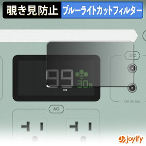 �y �`�����h�~ 180�x �z�t�B���� YOSHINO B300 SST Pro �v���C�o�V�[�t�B���^�[ �ی�t�B���� �u���[���C�g�J�b�g �`���ݖh�~�t�B���� �̂������h�~ �A���`�O���A ��ʕی�