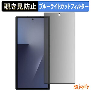 �y �`�����h�~ 180�x �z�t�B���� Samsung Galaxy Z TriFold ( �J�o�[�f�B�X�v���C ) �v���C�o�V�[�t�B���^�[ �ی�t�B���� �u���[���C�g�J�b�g �`���ݖh�~�t�B���� �̂������h�~ �A���`�O���A ��ʕ�