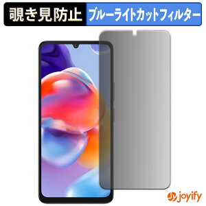 �y �`�����h�~ 180�x �z�t�B���� FOSSiBOT S1 5G �v���C�o�V�[�t�B���^�[ �ی�t�B���� �u���[���C�g�J�b�g �`���ݖh�~�t�B���� �̂������h�~ �A���`�O���A ��ʕی�