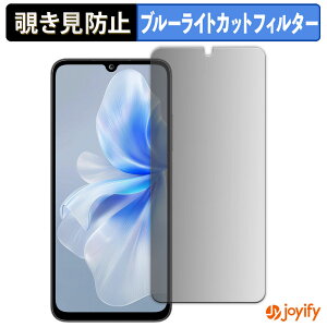 �y �`�����h�~ 180�x �z�t�B���� FOSSiBOT S2 �v���C�o�V�[�t�B���^�[ �ی�t�B���� �u���[���C�g�J�b�g �`���ݖh�~�t�B���� �̂������h�~ �A���`�O���A ��ʕی�