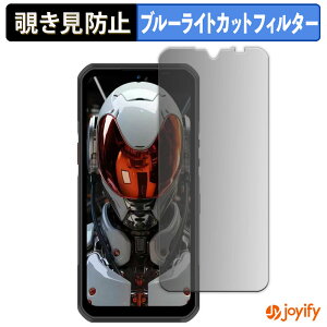 �y�|�C���g2�{�z �y �`�����h�~ 180�x �z�t�B���� OUKITEL WP62 5G �v���C�o�V�[�t�B���^�[ �ی�t�B���� �u���[���C�g�J�b�g �`���ݖh�~�t�B���� �̂������h�~ �A���`�O���A ��ʕی�