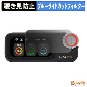 �y �`�����h�~ 180�x �z�t�B���� Sipeed NanoKVM Pro �v���C�o�V�[�t�B���^�[ �ی�t�B���� �u���[���C�g�J�b�g �`���ݖh�~�t�B���� �̂������h�~ �A���`�O���A ��ʕی�