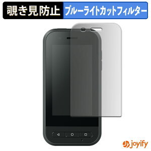 �y�|�C���g2�{�z �y �`�����h�~ 180�x �z�t�B���� EPSON MOVERIO �R���g���[���[ BO-IC400 �v���C�o�V�[�t�B���^�[ �ی�t�B���� �u���[���C�g�J�b�g �`���ݖh�~�t�B���� �̂������h�~ �A���`�O��