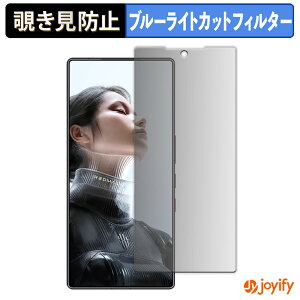 �y �`�����h�~ 180�x �z�t�B���� ZTE nubia REDMAGIC 11 Pro / Pro+ ( �C���J�������L�� ) �v���C�o�V�[�t�B���^�[ �ی�t�B���� �u���[���C�g�J�b�g �`���ݖh�~�t�B���� �̂������h�~ �A���`�O���A ��