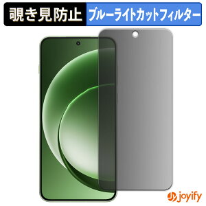 �y �`�����h�~ 180�x �z�t�B���� OnePlus 15R �O���[�o���� �v���C�o�V�[�t�B���^�[ �ی�t�B���� �u���[���C�g�J�b�g �`���ݖh�~�t�B���� �̂������h�~ �A���`�O���A ��ʕی�