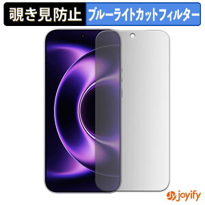 �y �`�����h�~ 180�x �z�t�B���� Xiaomi 17 Ultra / Ultra by Leica �v���C�o�V�[�t�B���^�[ �ی�t�B���� �u���[���C�g�J�b�g �`���ݖh�~�t�B���� �̂������h�~ �A���`�O���A ��ʕی�