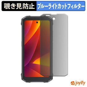 �y �`�����h�~ 180�x �z�t�B���� CUBOT KingKong Mini 4 ( ��� ) �v���C�o�V�[�t�B���^�[ �ی�t�B���� �u���[���C�g�J�b�g �`���ݖh�~�t�B���� �̂������h�~ �A���`�O���A ��ʕی�