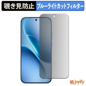 �y �`�����h�~ 180�x �z�t�B���� vivo iQOO Z11 Turbo �v���C�o�V�[�t�B���^�[ �ی�t�B���� �u���[���C�g�J�b�g �`���ݖh�~�t�B���� �̂������h�~ �A���`�O���A ��ʕی�