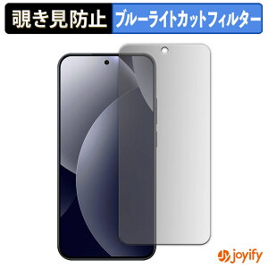 �y �`�����h�~ 180�x �z�t�B���� Xiaomi REDMI Note 15 Pro 5G �v���C�o�V�[�t�B���^�[ �ی�t�B���� �u���[���C�g�J�b�g �`���ݖh�~�t�B���� �̂������h�~ �A���`�O���A ��ʕی�