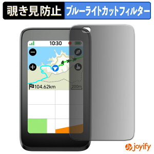 �y �`�����h�~ 180�x �z�t�B���� iGPSPORT BiNavi Air �v���C�o�V�[�t�B���^�[ �ی�t�B���� �u���[���C�g�J�b�g �`���ݖh�~�t�B���� �̂������h�~ �A���`�O���A ��ʕی�