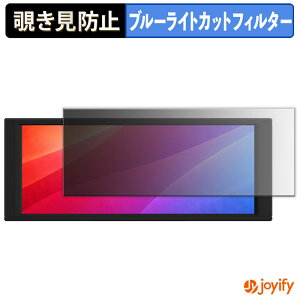 �y �`�����h�~ 180�x �z�t�B���� Thermalright Trofeo Vision LCD �v���C�o�V�[�t�B���^�[ �ی�t�B���� �u���[���C�g�J�b�g �`���ݖh�~�t�B���� �̂������h�~ �A���`�O���A ��ʕی�