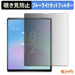 �y �`�����h�~ 180�x �z�t�B���� iKKO MindOne Pro �v���C�o�V�[�t�B���^�[ �ی�t�B���� �u���[���C�g�J�b�g �`���ݖh�~�t�B���� �̂������h�~ �A���`�O���A ��ʕی�