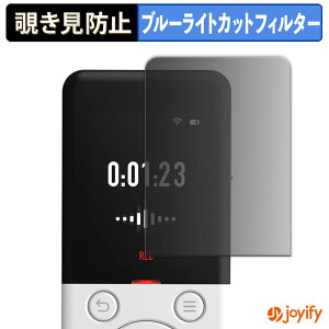 �y �`�����h�~ 180�x �z�t�B���� SOURCENEXT AutoMemo R �v���C�o�V�[�t�B���^�[ �ی�t�B���� �u���[���C�g�J�b�g �`���ݖh�~�t�B���� �̂������h�~ �A���`�O���A ��ʕی�