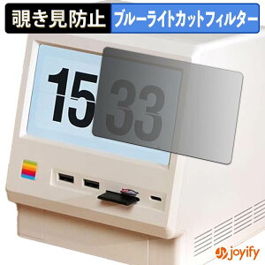�y �`�����h�~ 180�x �z�t�B���� WOKYIS M5-10Gbps �v���C�o�V�[�t�B���^�[ �ی�t�B���� �u���[���C�g�J�b�g �`���ݖh�~�t�B���� �̂������h�~ �A���`�O���A ��ʕی�
