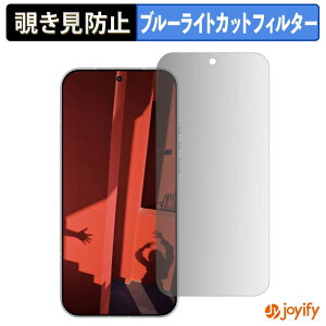 �y�|�C���g2�{�z �y �`�����h�~ 180�x �z�t�B���� Leica Leitzphone powered by Xiaomi �v���C�o�V�[�t�B���^�[ �ی�t�B���� �u���[���C�g�J�b�g �`���ݖh�~�t�B���� �̂������h�~ �A���`�O���A ���