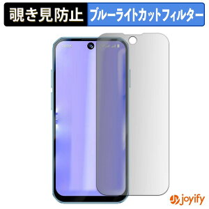 �y �`�����h�~ 180�x �z�t�B���� SOYES XS19 Pro �v���C�o�V�[�t�B���^�[ �ی�t�B���� �u���[���C�g�J�b�g �`���ݖh�~�t�B���� �̂������h�~ �A���`�O���A ��ʕی�
