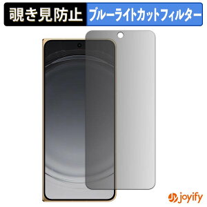 �y�|�C���g2�{�z �y �`�����h�~ 180�x �z�t�B���� OPPO Find N6 ( �T�u�f�B�X�v���C ) �v���C�o�V�[�t�B���^�[ �ی�t�B���� �u���[���C�g�J�b�g �`���ݖh�~�t�B���� �̂������h�~ �A���`�O���A 
