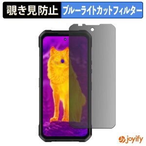 �y �`�����h�~ 180�x �z�t�B���� OUKITEL WP61 5G / WP61 Ultra 5G / WP61 Plus 5G / WP61 Ti 5G �v���C�o�V�[�t�B���^�[ �ی�t�B���� �u���[���C�g�J�b�g �`���ݖh�~�t�B���� �̂������h�~ �A���`�O���A ���