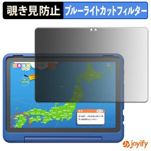 �y���������}���\���|�C���g2�{�z �y �`�����h�~ 180�x �z�t�B���� Amazon Fire HD 10 �L�b�Y�v�� ( ��13���� 2023�N�������f�� ) �v���C�o�V�[�t�B���^�[ �ی�t�B���� �u���[���C�g�J�b�g �`���ݖh
