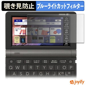 s|Cg2{t y `h~ 180x ztB CASIO dq EX-word XD-SX V[Y vCoV[tB^[ یtB u[CgJbg `ݖh~tB ̂h~ A`O
