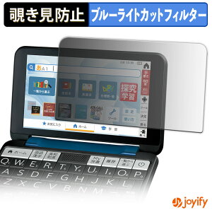 �y �`�����h�~ 180�x �z�t�B���� SHARP �V���[�v�d�q���� Brain PW-S3 �v���C�o�V�[�t�B���^�[ �ی�t�B���� �u���[���C�g�J�b�g �`���ݖh�~�t�B���� �̂������h�~ �A���`�O���A ��ʕی�