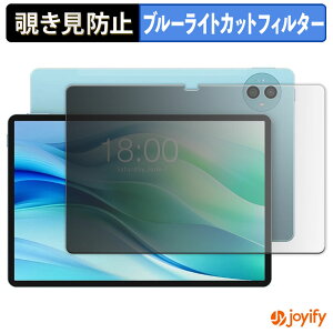 �y �`�����h�~ 180�x �z�t�B���� TECLAST P50 �v���C�o�V�[�t�B���^�[ �ی�t�B���� �u���[���C�g�J�b�g �`���ݖh�~�t�B���� �̂������h�~ �A���`�O���A ��ʕی�