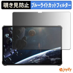 �y �`�����h�~ 180�x �z�t�B���� OUKITEL RT8 �v���C�o�V�[�t�B���^�[ �ی�t�B���� �u���[���C�g�J�b�g �`���ݖh�~�t�B���� �̂������h�~ �A���`�O���A ��ʕی�