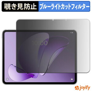 y `h~ 180x ztB OPPO Pad 3 / 3 Matte Display Edition vCoV[tB^[ یtB u[CgJbg `ݖh~tB ̂h~ A`OA ʕی