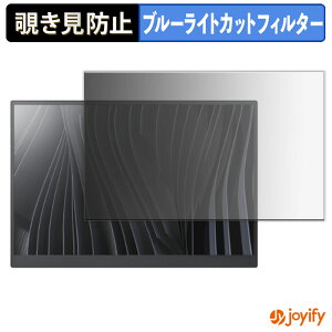 【 覗き見防止 180度 】フィルム VAIO Vision+ 14 / 14P プライバシーフィルター 保護フィルム ブルーライトカット 覗きみ防止フィルム のぞき見防止 アンチグレア 画面保護