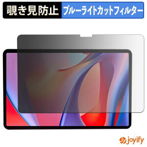 �y �`�����h�~ 180�x �z�t�B���� Hitabt P30A �v���C�o�V�[�t�B���^�[ �ی�t�B���� �u���[���C�g�J�b�g �`���ݖh�~�t�B���� �̂������h�~ �A���`�O���A ��ʕی�