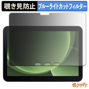 y `h~ 180x ztB samsung Galaxy Tab Active5 Pro vCoV[tB^[ یtB u[CgJbg `ݖh~tB ̂h~ A`OA ʕی
