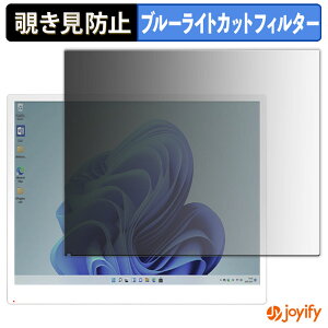 �y�|�C���g2�{�z �y �`�����h�~ 180�x �z�t�B���� Bigme B13 �v���C�o�V�[�t�B���^�[ �ی�t�B���� �u���[���C�g�J�b�g �`���ݖh�~�t�B���� �̂������h�~ �A���`�O���A ��ʕی�