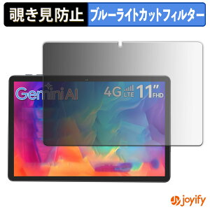 �y �`�����h�~ 180�x �z�t�B���� Tabwee W90 �v���C�o�V�[�t�B���^�[ �ی�t�B���� �u���[���C�g�J�b�g �`���ݖh�~�t�B���� �̂������h�~ �A���`�O���A ��ʕی�