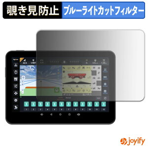 �y �`�����h�~ 180�x �z�t�B���� CHCNAV NX610 �t���^�u���b�g CB-H10 Pro �v���C�o�V�[�t�B���^�[ �ی�t�B���� �u���[���C�g�J�b�g �`���ݖh�~�t�B���� �̂������h�~ �A���`�O���A ��ʕی�