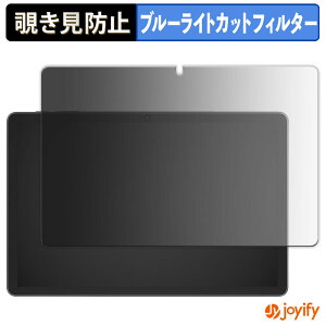 �y �`�����h�~ 180�x �z�t�B���� Tabwee T90 �v���C�o�V�[�t�B���^�[ �ی�t�B���� �u���[���C�g�J�b�g �`���ݖh�~�t�B���� �̂������h�~ �A���`�O���A ��ʕی�