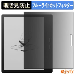 �y �`�����h�~ 180�x �z�t�B���� Onyx BOOX Go7 �u���b�N���f����p �v���C�o�V�[�t�B���^�[ �ی�t�B���� �u���[���C�g�J�b�g �`���ݖh�~�t�B���� �̂������h�~ �A���`�O���A ��ʕی�