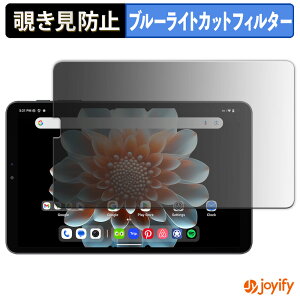 y|Cg2{z y `h~ 180x ztB ALLDOCUBE iPlay 70 mini Pro vCoV[tB^[ یtB u[CgJbg `ݖh~tB ̂h~ A`OA ʕی