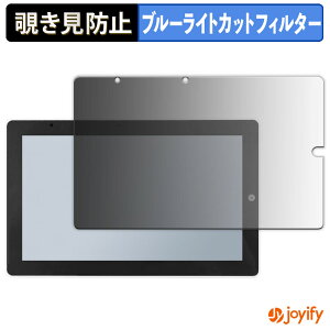 �y �`�����h�~ 180�x �z�t�B���� �X�C�b�`�T�C�G���X M5Stack Tab5 �v���C�o�V�[�t�B���^�[ �ی�t�B���� �u���[���C�g�J�b�g �`���ݖh�~�t�B���� �̂������h�~ �A���`�O���A ��ʕی�