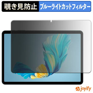 �y�|�C���g2�{�z �y �`�����h�~ 180�x �z�t�B���� Tabwee T80 �v���C�o�V�[�t�B���^�[ �ی�t�B���� �u���[���C�g�J�b�g �`���ݖh�~�t�B���� �̂������h�~ �A���`�O���A ��ʕی�