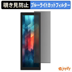 �y �`�����h�~ 180�x �z�t�B���� JAPANNEXT JN-MD-IPS7842 �v���C�o�V�[�t�B���^�[ �ی�t�B���� �u���[���C�g�J�b�g �`���ݖh�~�t�B���� �̂������h�~ �A���`�O���A ��ʕی�