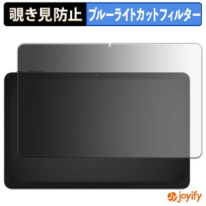 �y�|�C���g2�{�z �y �`�����h�~ 180�x �z�t�B���� Rebecco K90 �v���C�o�V�[�t�B���^�[ �ی�t�B���� �u���[���C�g�J�b�g �`���ݖh�~�t�B���� �̂������h�~ �A���`�O���A ��ʕی�