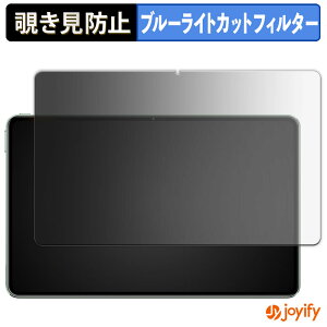 �y �`�����h�~ 180�x �z�t�B���� Azeyou T11 �v���C�o�V�[�t�B���^�[ �ی�t�B���� �u���[���C�g�J�b�g �`���ݖh�~�t�B���� �̂������h�~ �A���`�O���A ��ʕی�