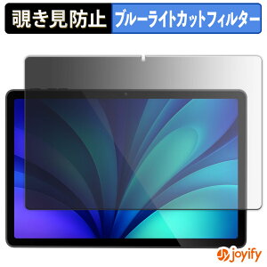 �y �`�����h�~ 180�x �z�t�B���� PHILIPS T8015 �v���C�o�V�[�t�B���^�[ �ی�t�B���� �u���[���C�g�J�b�g �`���ݖh�~�t�B���� �̂������h�~ �A���`�O���A ��ʕی�