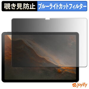 �y �`�����h�~ 180�x �z�t�B���� RebotAi A11 �v���C�o�V�[�t�B���^�[ �ی�t�B���� �u���[���C�g�J�b�g �`���ݖh�~�t�B���� �̂������h�~ �A���`�O���A ��ʕی�